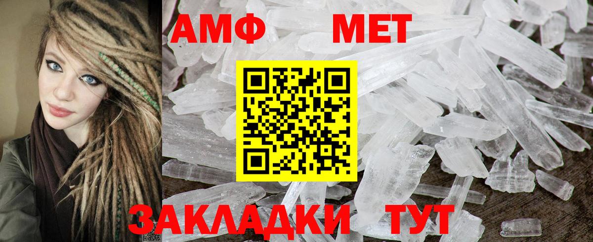 omg онион  Amphetamine  Амфетамин  Североморск  Вход с VPN  Amphetamine Premium 