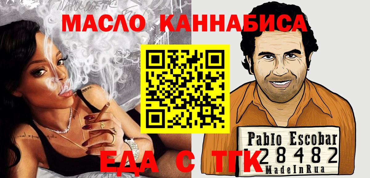 ГАШ  Экстази  Североморск  Cocaine  Меф МЯУ МЯУ   ГАШИШ  Вход с VPN  Каннабис 