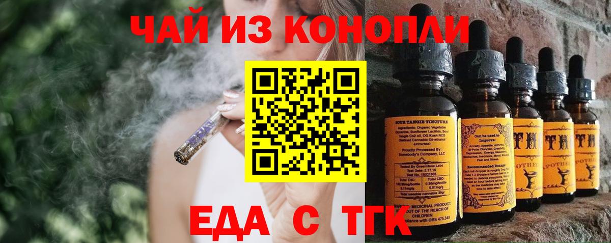Североморск  Canna-Cookies марихуана  Вход с VPN 