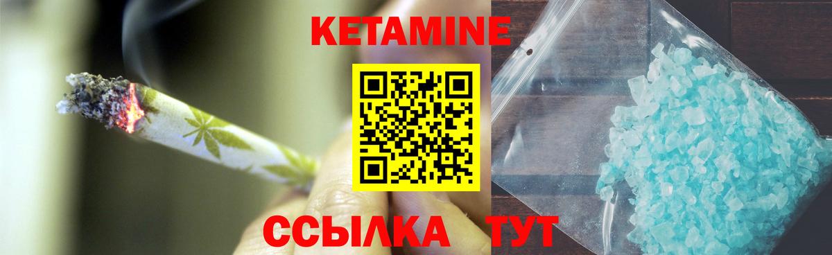 КЕТАМИН VHQ  Вход с VPN  OMG ТОР  Североморск 