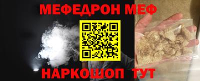наркотики Мариинск
