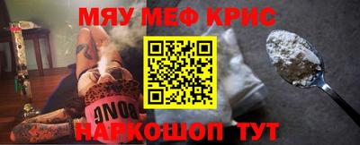 наркотики Мариинск