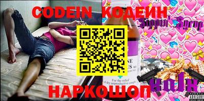 мяу мяу кристалл Малгобек