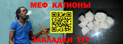 наркотики Мариинск