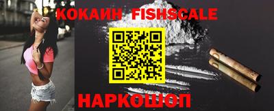 мяу мяу кристалл Малгобек
