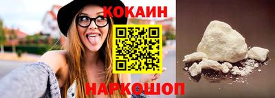 мяу мяу кристалл Малгобек