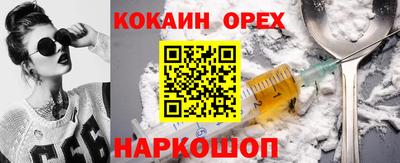 марки lsd Малоярославец