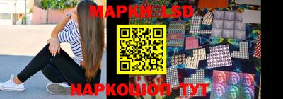 марки lsd Малоярославец