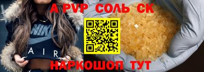 наркотики Мариинск