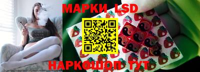 марки lsd Малоярославец