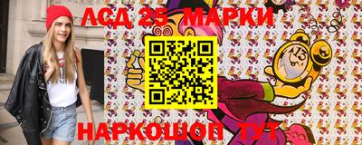 марки lsd Малоярославец