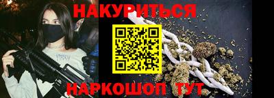 наркотики Мариинск
