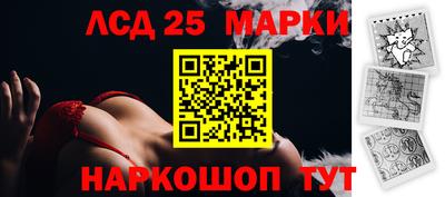 наркотики Мариинск