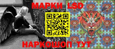 наркотики Мариинск