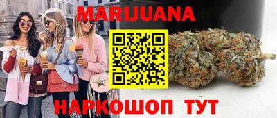 наркотики Мариинск