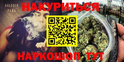 мяу мяу кристалл Малгобек