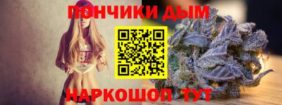 мяу мяу кристалл Малгобек