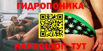 наркотики Мариинск