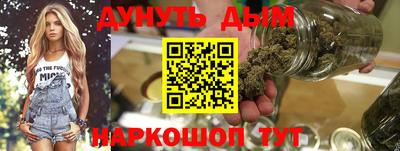 наркотики Мариинск