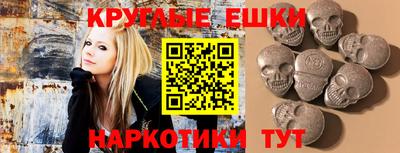 марки lsd Малоярославец