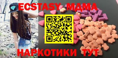 наркотики Мариинск