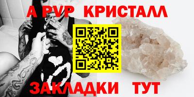 наркотики Мариинск