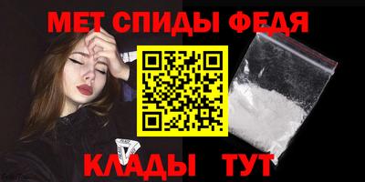 наркотики Мариинск