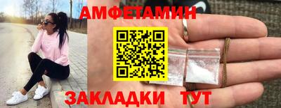 наркотики Мариинск