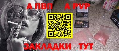 мяу мяу кристалл Малгобек