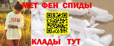 мяу мяу кристалл Малгобек