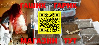 мяу мяу кристалл Малгобек