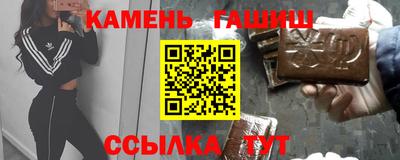 мяу мяу кристалл Малгобек