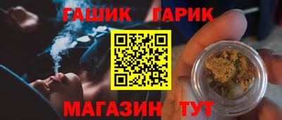 мяу мяу кристалл Малгобек