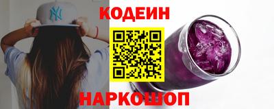 наркотики Мариинск