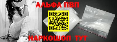 наркотики Мариинск