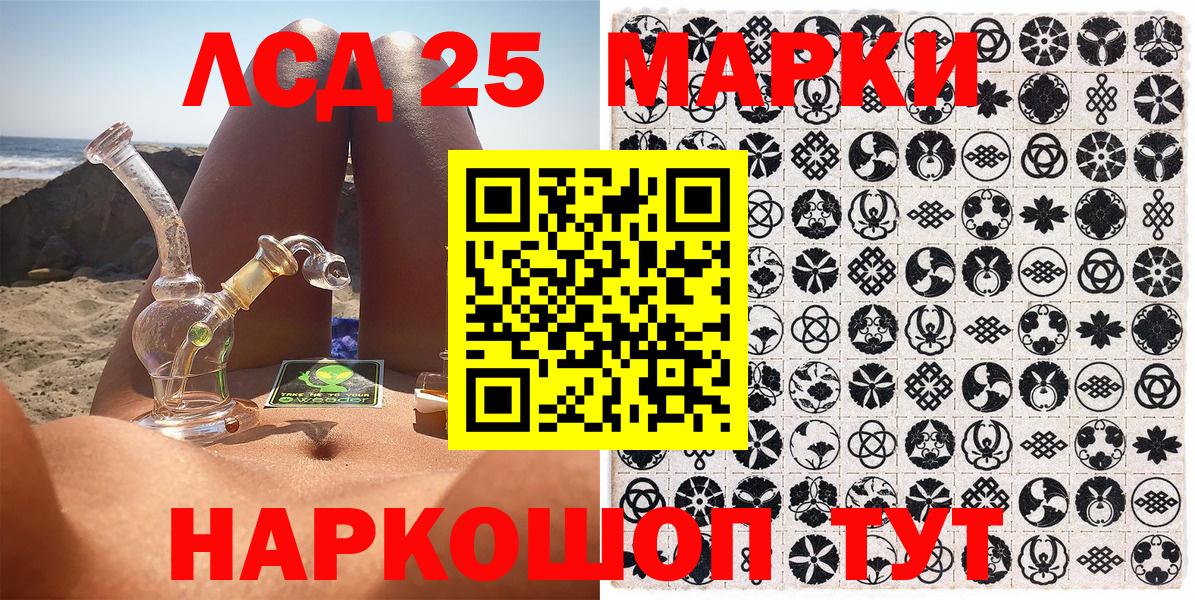 Наркотические марки 1500мкг  Наркотические марки 1500мкг  Вход с VPN  Североморск 