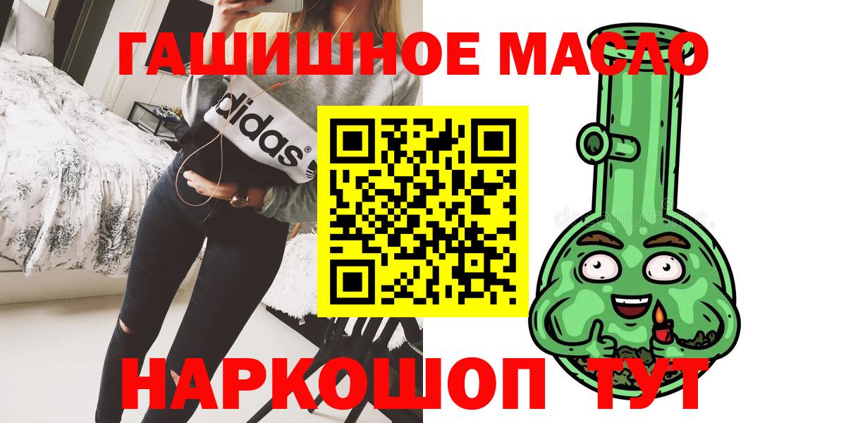 ТГК вейп Североморск