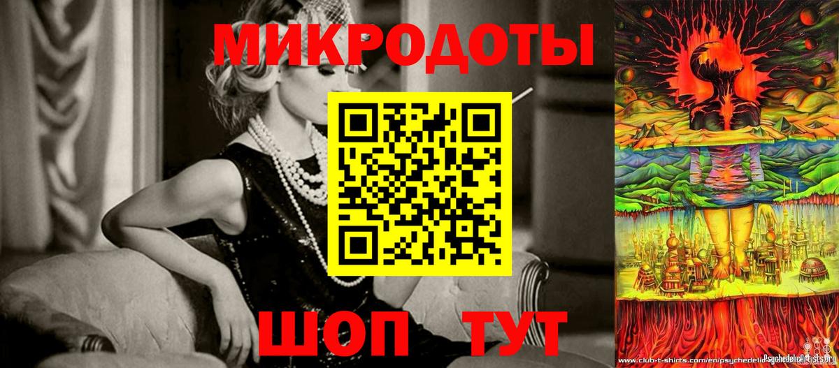 Галлюциногенные грибы мухоморы  наркошоп  Североморск  Вход с VPN 
