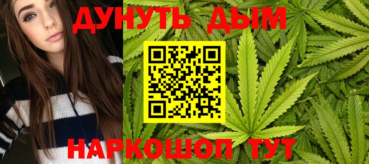 Бошки Шишки марихуана  Конопля OG Kush  Североморск  МАРИХУАНА MAZAR  Вход с VPN 